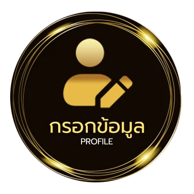ข้อมูลสมาชิก ติดต่อจีคลับ8888