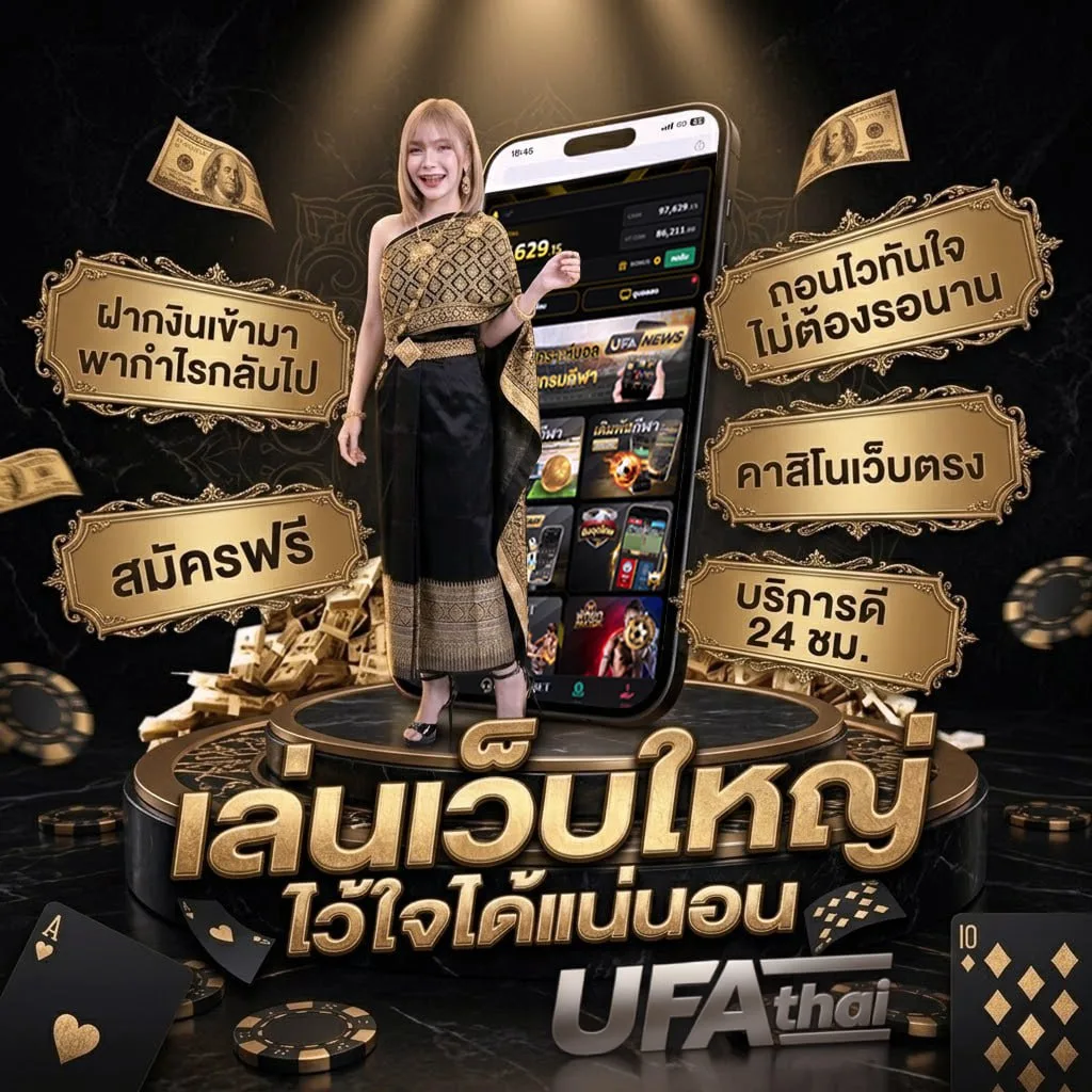ติดต่อจีคลับ8888 Brand Banner — ตัวแทน UFABET