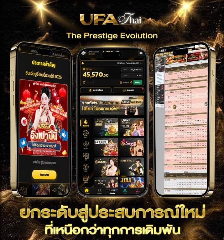 ติดต่อจีคลับ8888  เว็บตรง UFABET